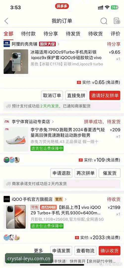 清新纪手机版快速充值通道攻略 从买鞋到充值,资深用户分享清新纪手机版快速充值通道攻略