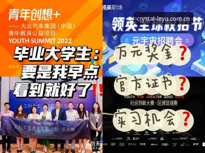 掌握年轻男性成长议题与实用赛事信息同步技巧