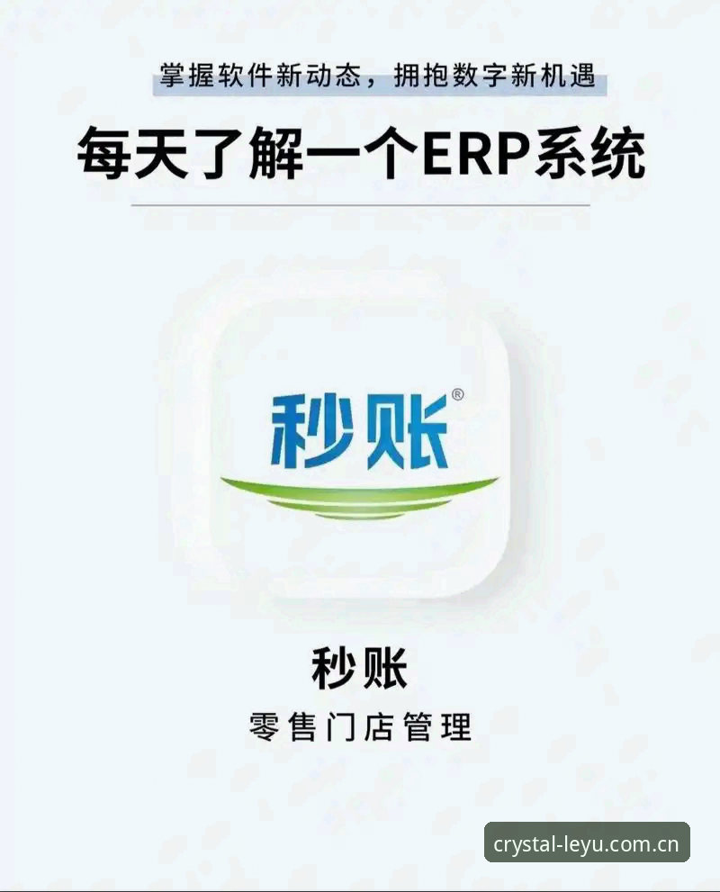 老用户手把手教你用清新纪手机版快速充值通道，30秒到账不踩坑